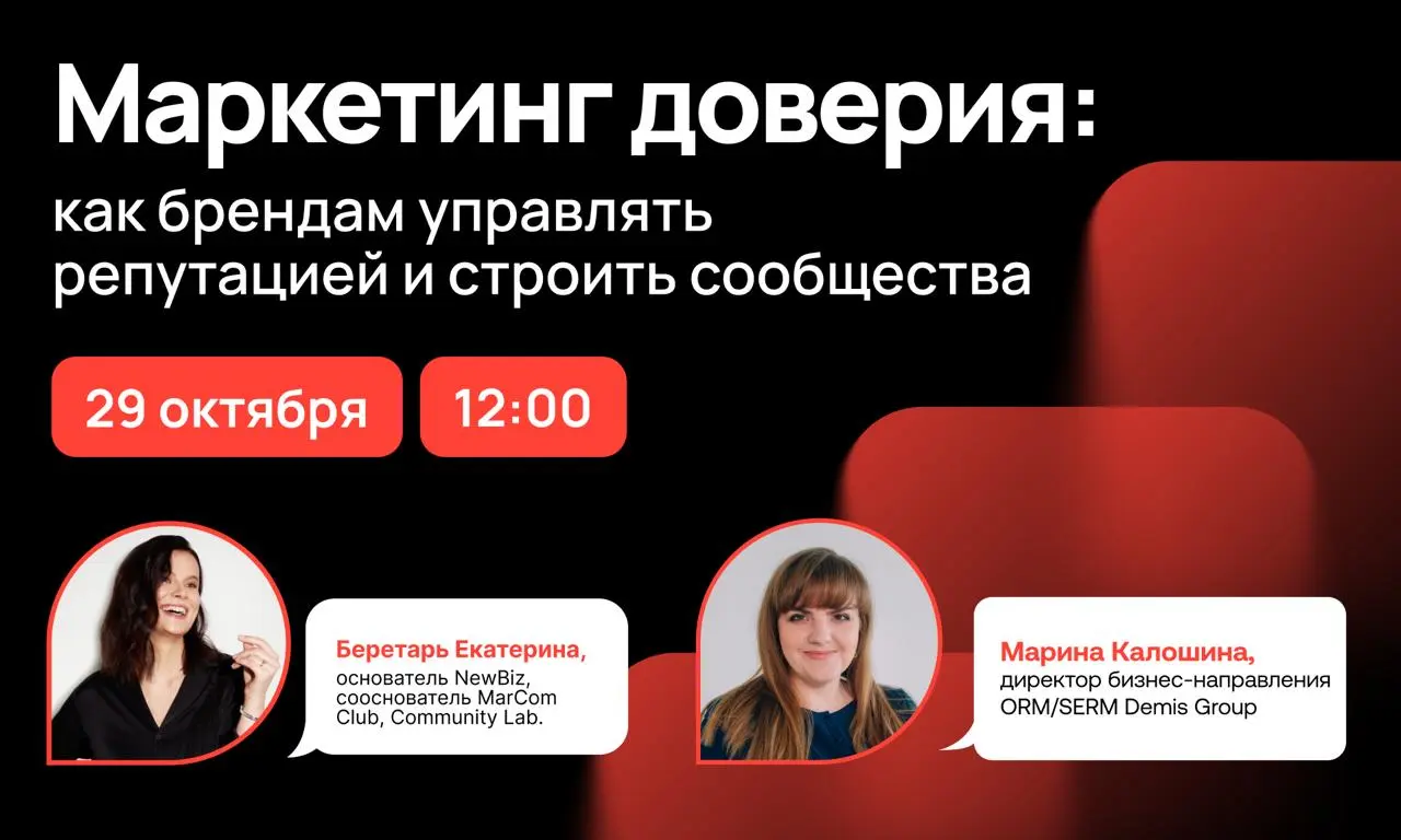 🎙 Завтра в 12:00 — вебинар о брендовых сообществах!
Как брендам выстроить не просто лояльность, а настоящую армию амбассадоров?
Разберёмся, как работают брендовые комьюнити и какие результаты они дают... | Сетка — социальная сеть от hh.ru