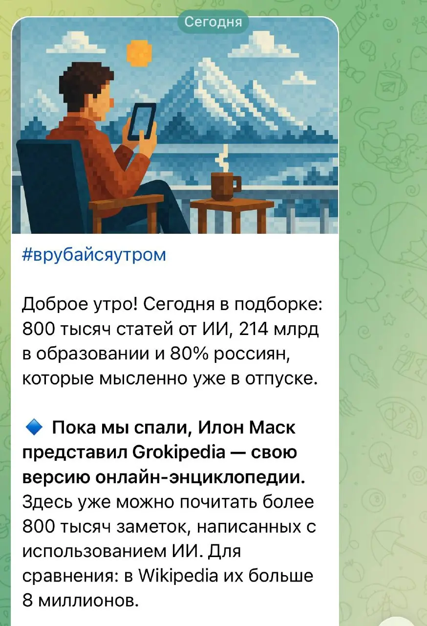 Зумерское издание для зумеров, зумерыыыыы
На неделе по новостным каналам разлетелись посевы про новое (прости господи) ЗУМЕРСКОЕ медиа Веды от Ведомостей
В жизни каждого издания случается момент просв... | Сетка — социальная сеть от hh.ru