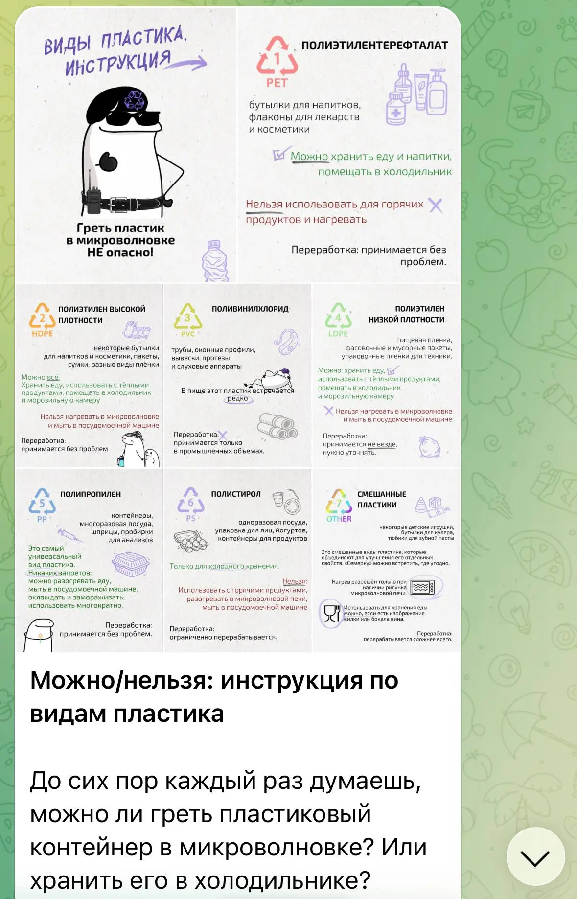 Зумерское издание для зумеров, зумерыыыыы
На неделе по новостным каналам разлетелись посевы про новое (прости господи) ЗУМЕРСКОЕ медиа Веды от Ведомостей
В жизни каждого издания случается момент просв... | Сетка — социальная сеть от hh.ru