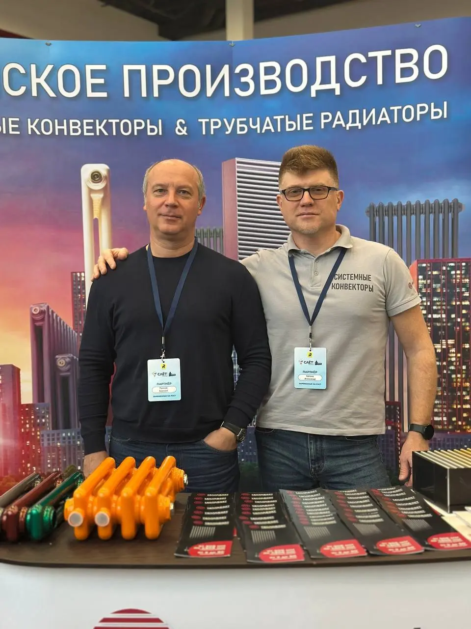Сегодня, сейчас!!! Нижний Новгород !!!! Общестроительный Слёт . Страт успешный!! | Сетка — социальная сеть от hh.ru