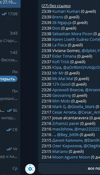 Вентилирую вопросик
Мексы начали отписываться, всё ок 😁👌 (изображение 1)
Я походу весь бюджет до выходных откручу такими темпами 😁🫡
(тот же проект, результат за 36 часов, изображение 2) | Сетка — социальная сеть от hh.ru