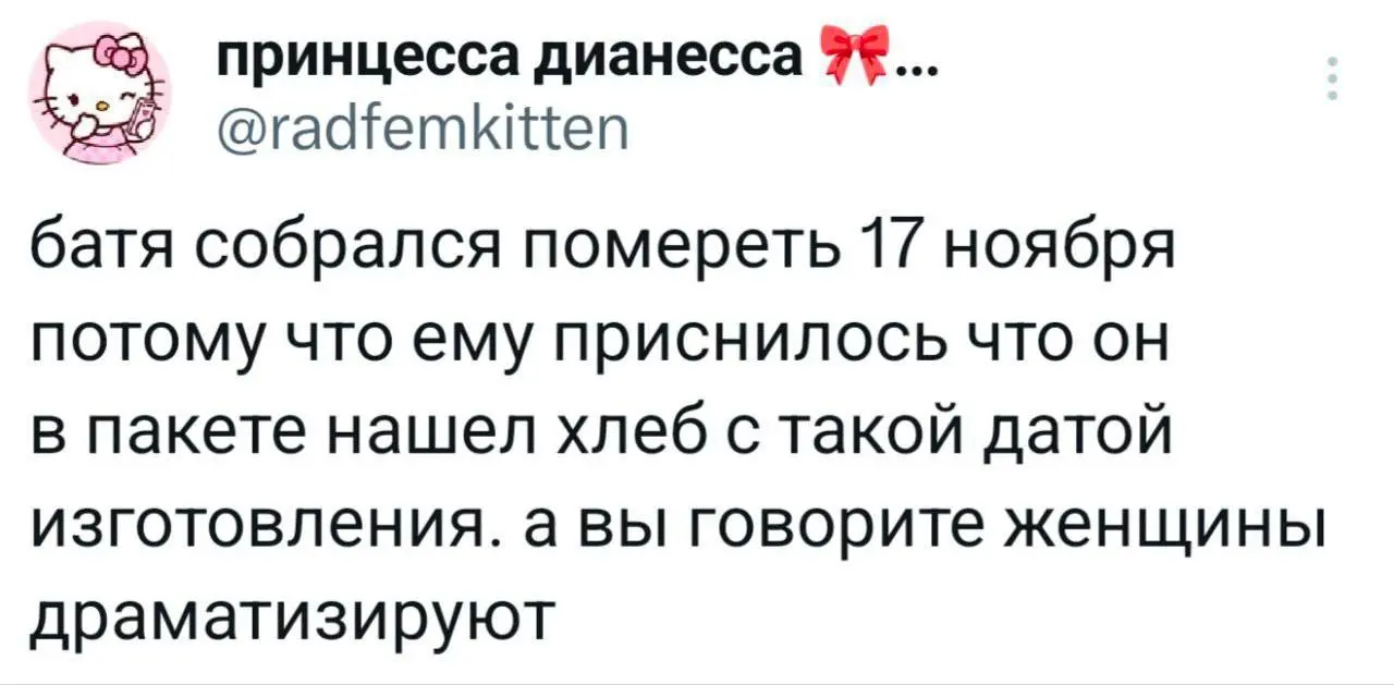 Интересно, что бытовой, даже сельскохозяйственный образ напомнил отцу этого пользователя о смерти.
Хлеб действительно имеет большое значение в нашей культуре | Сетка — социальная сеть от hh.ru