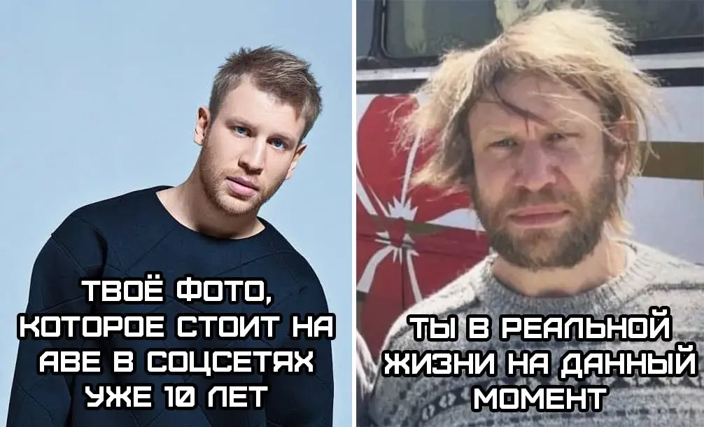 Да просто фотка удачная, которую лень менять | Сетка — социальная сеть от hh.ru