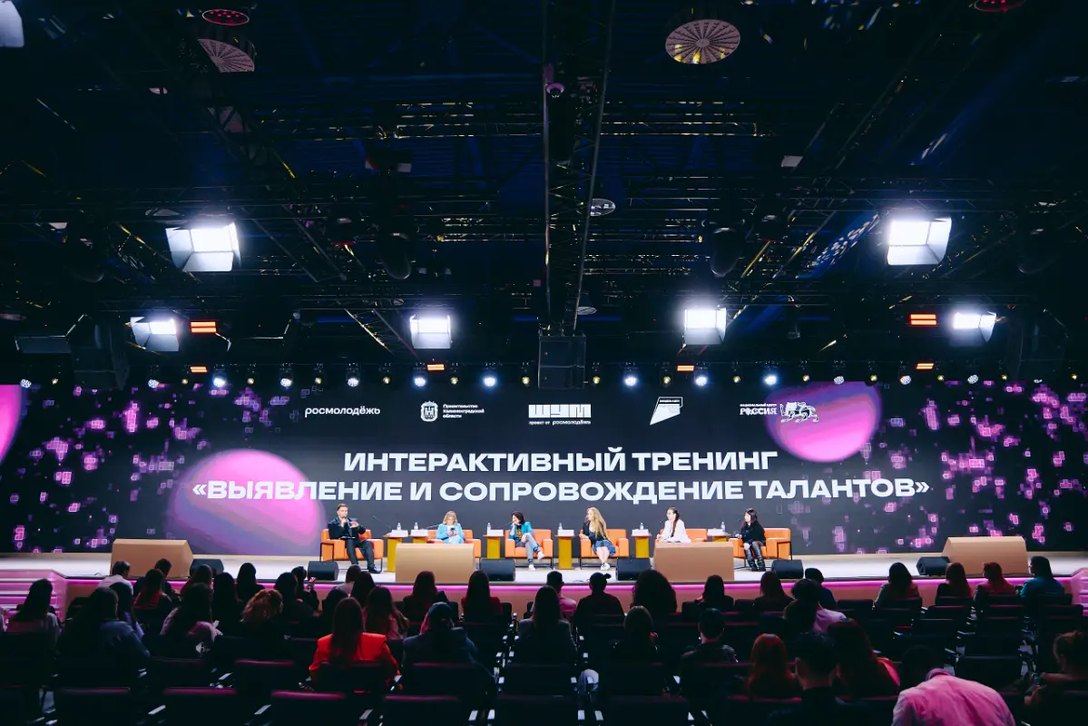На деловой программе премии "ШУМ" на выходных обсуждали выявление и сопровождение талантов | Сетка — социальная сеть от hh.ru