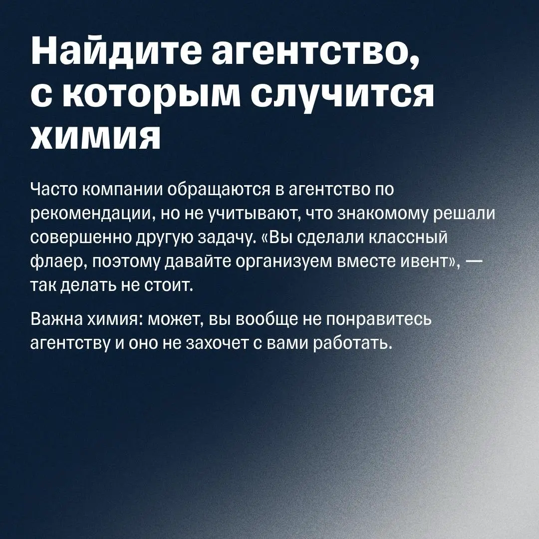Покупали креатив — получили разочарование | Сетка — социальная сеть от hh.ru