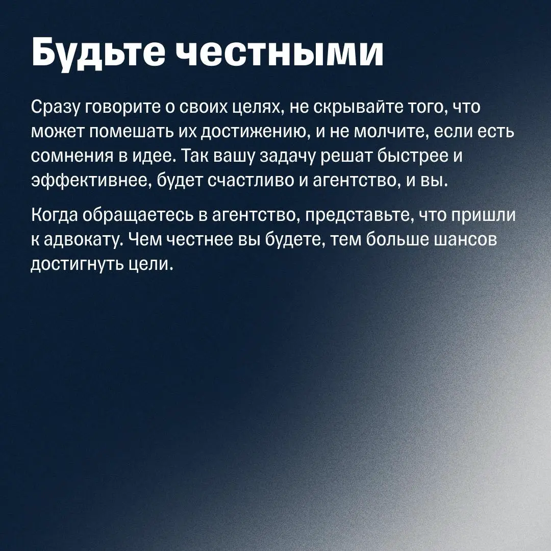 Покупали креатив — получили разочарование | Сетка — социальная сеть от hh.ru