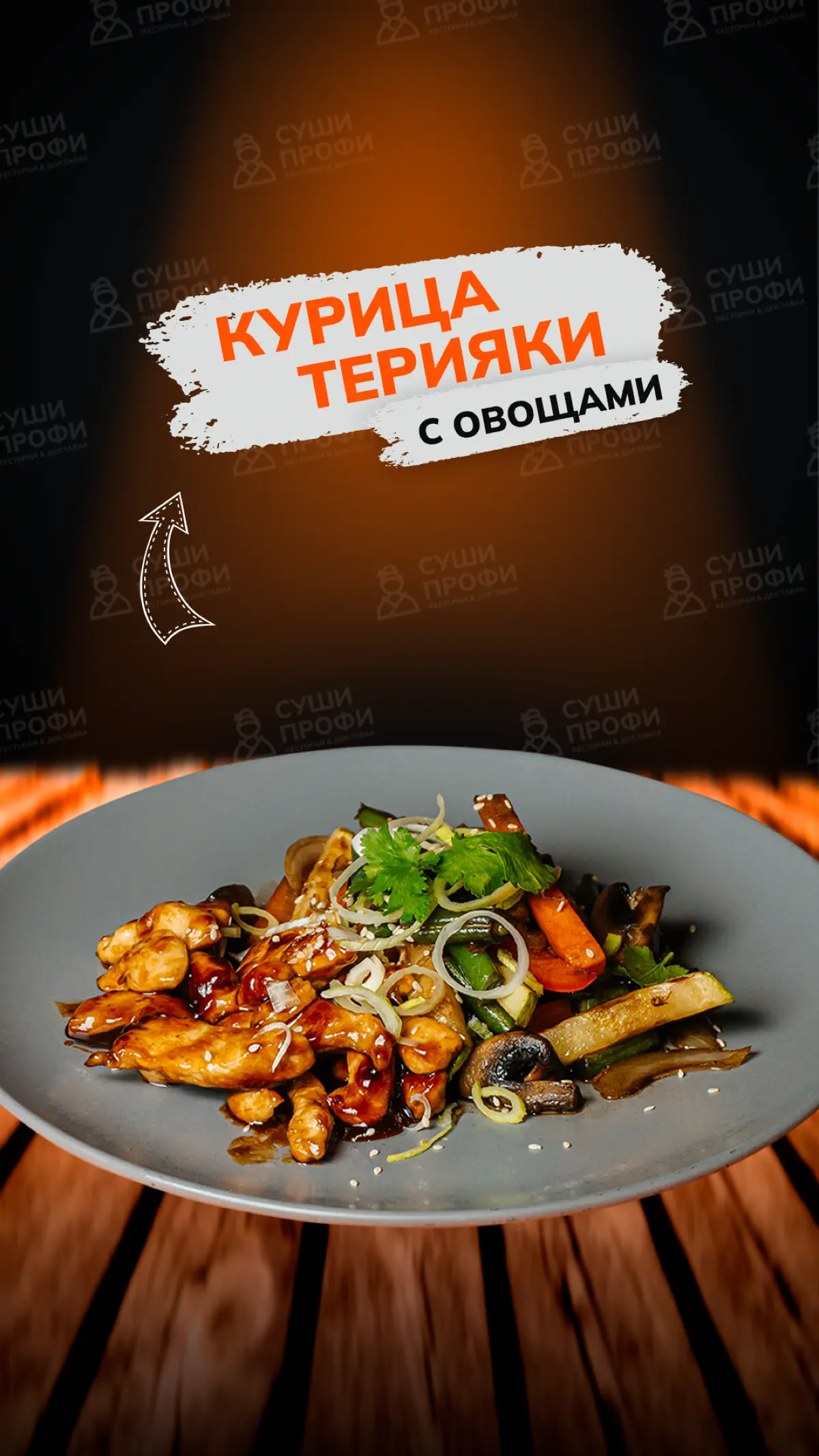 Готовые дизайны для Stories. | Сетка — социальная сеть от hh.ru