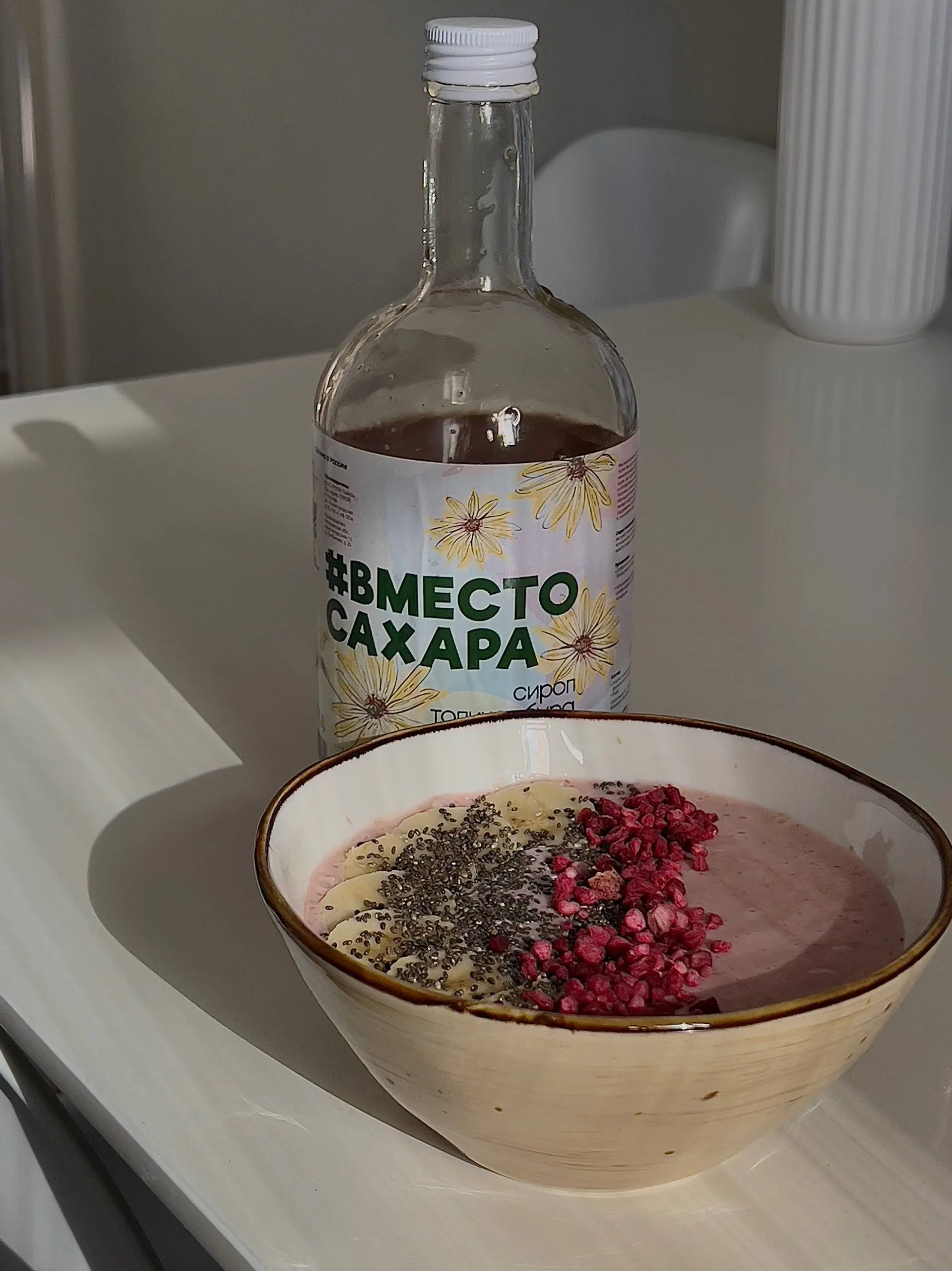 Готовим смузибоул на завтрак с вечера 🥣🤭
На 1 порцию (или 2 маленьких) вам понадобятся:

Половинка банана (вторую половинку можно использовать для декора) 🍌
Клубника 100г🍓
Сироп топинамбура (арт | Сетка — социальная сеть от hh.ru