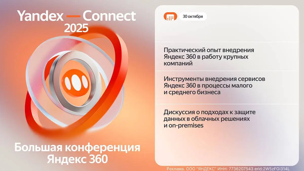 Почему ваш бизнес растёт медленнее, чем мог бы? Может, дело в инструментах?
Пока конкуренты автоматизируют процессы и масштабируются, многие компании застревают в рутине: бесконечные переписки, потеря... | Сетка — социальная сеть от hh.ru