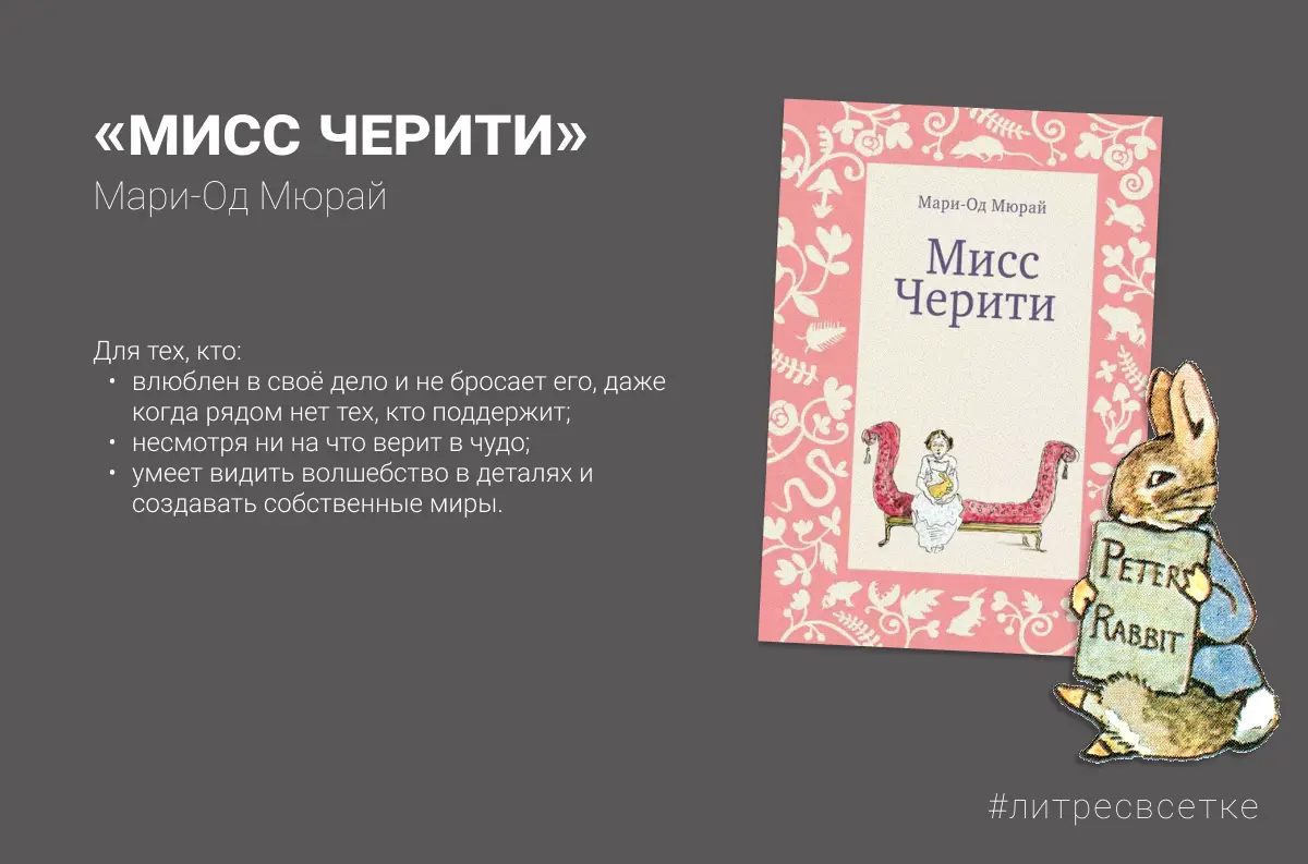 Немного чуда под конец года | Сетка — социальная сеть от hh.ru