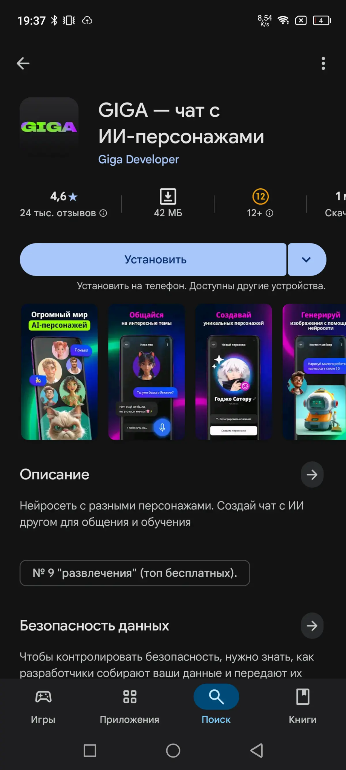 comment image