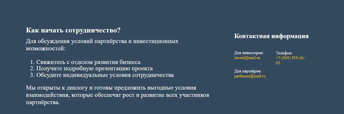 Греби NuNmber7 | Сетка — социальная сеть от hh.ru