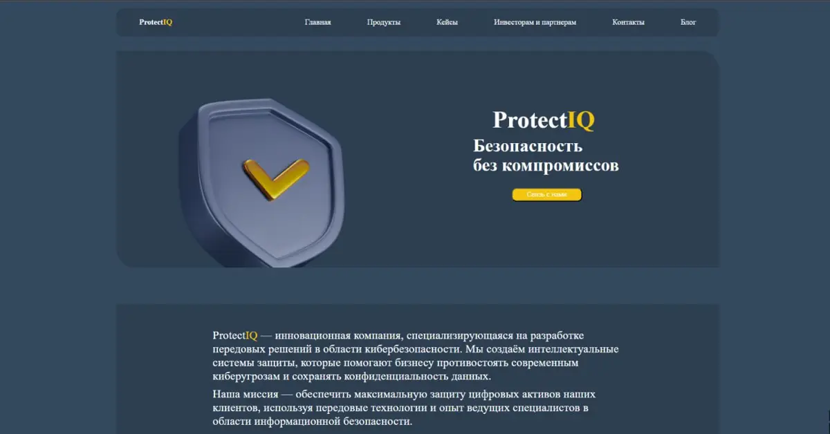 Греби NuNmber7 | Сетка — социальная сеть от hh.ru