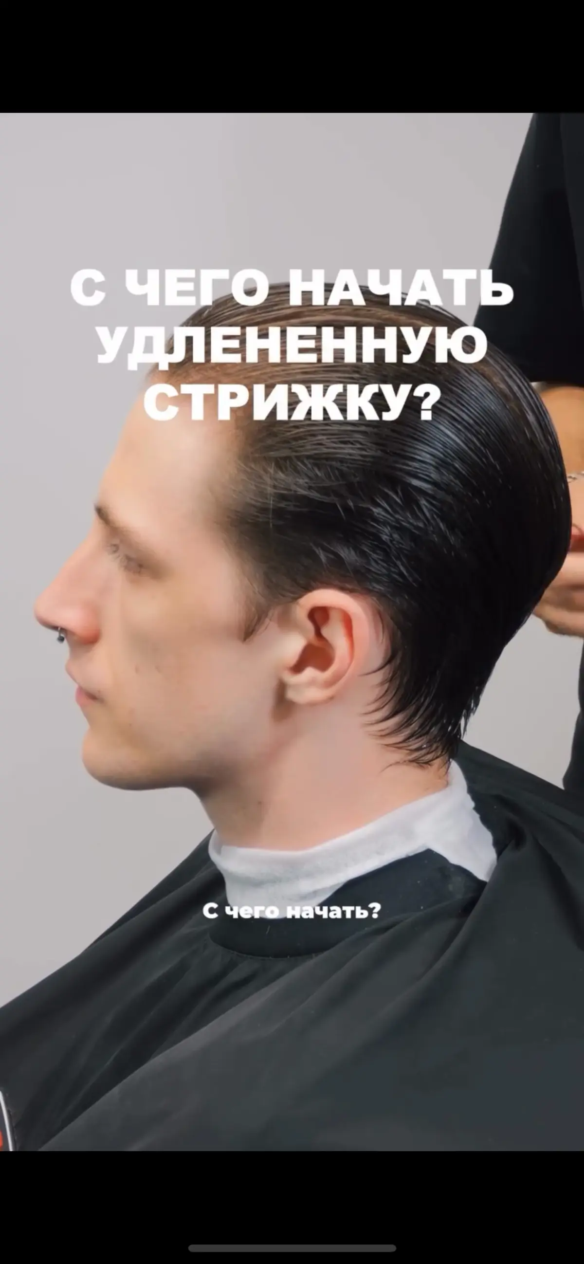 Видеосъемка рилс, видеограф Екатеринбург. | Сетка — социальная сеть от hh.ru