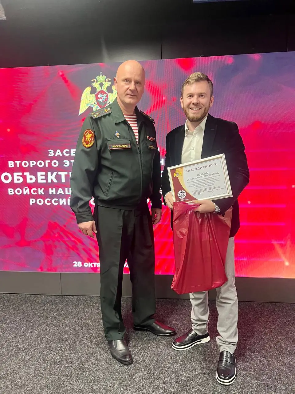 Получил благодарность за подписью генерал-полковника, заместителя директора Росгвардии Воробьёва А.О | Сетка — социальная сеть от hh.ru