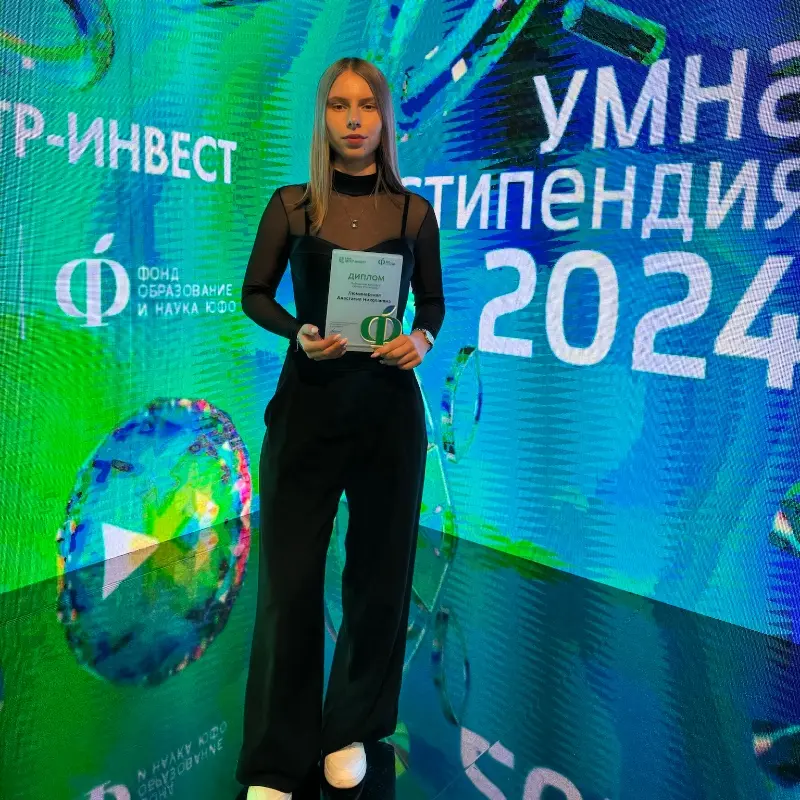 Анастасия Люминарская