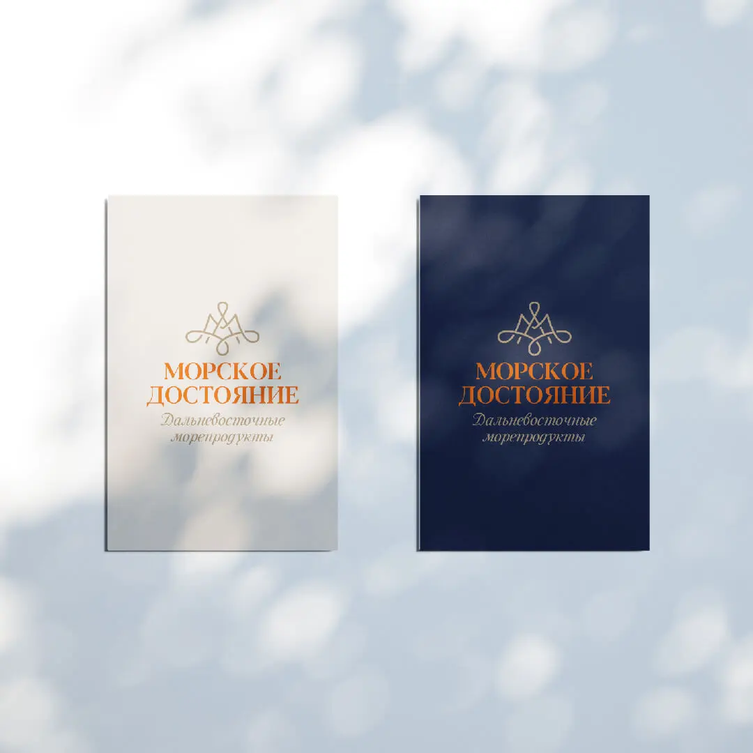 🖼 «Как мы создали бренд морских полуфабрикатов с национальным характером»
Компания по оптовой торговле замороженными морепродуктами выводила на рынок новую линейку полуфабрикатов, включая биточки из о... | Сетка — социальная сеть от hh.ru