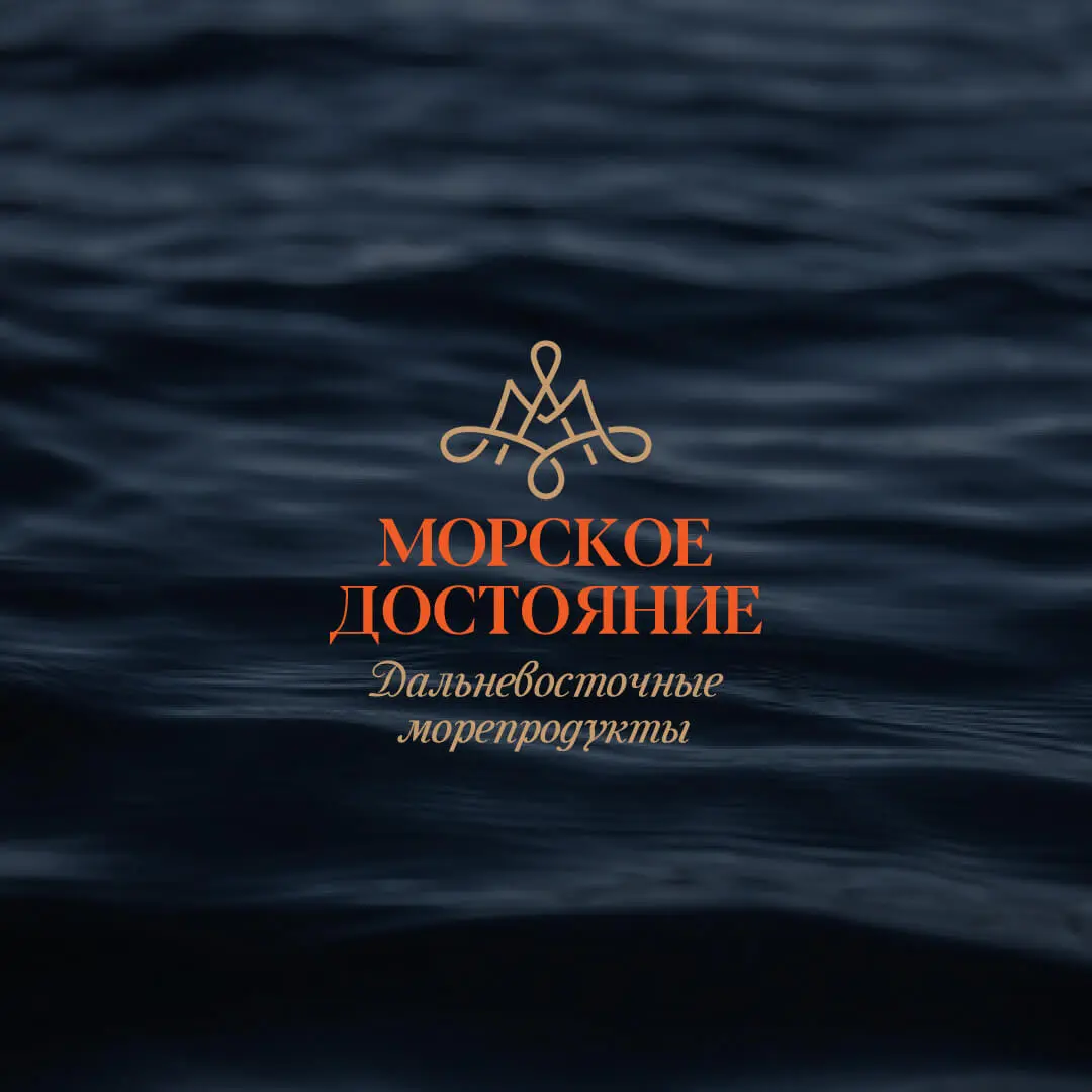 🖼 «Как мы создали бренд морских полуфабрикатов с национальным характером»
Компания по оптовой торговле замороженными морепродуктами выводила на рынок новую линейку полуфабрикатов, включая биточки из о... | Сетка — социальная сеть от hh.ru