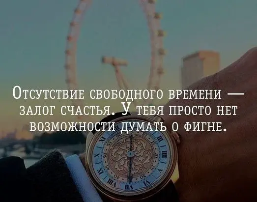 Свободное время | Сетка — социальная сеть от hh.ru