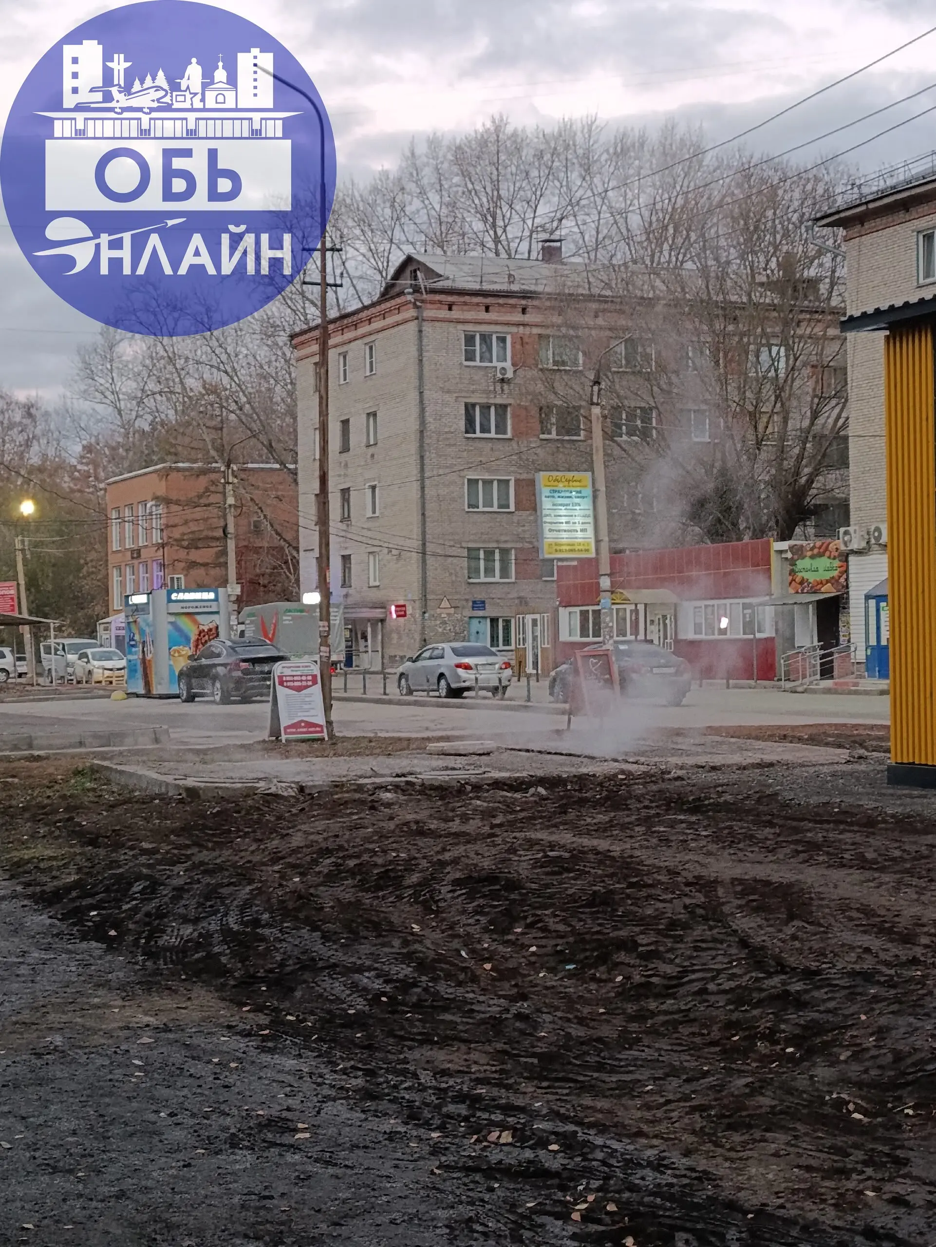 ↗ Уважаемая Администрация, повлияйте на ООО "Центр"! За ДК "Крылья Сибири" парят колодцы, в колодцах воды по пояс, рядом топит здания, и это всё длится с ПРОШЛОЙ недели | Сетка — социальная сеть от hh.ru