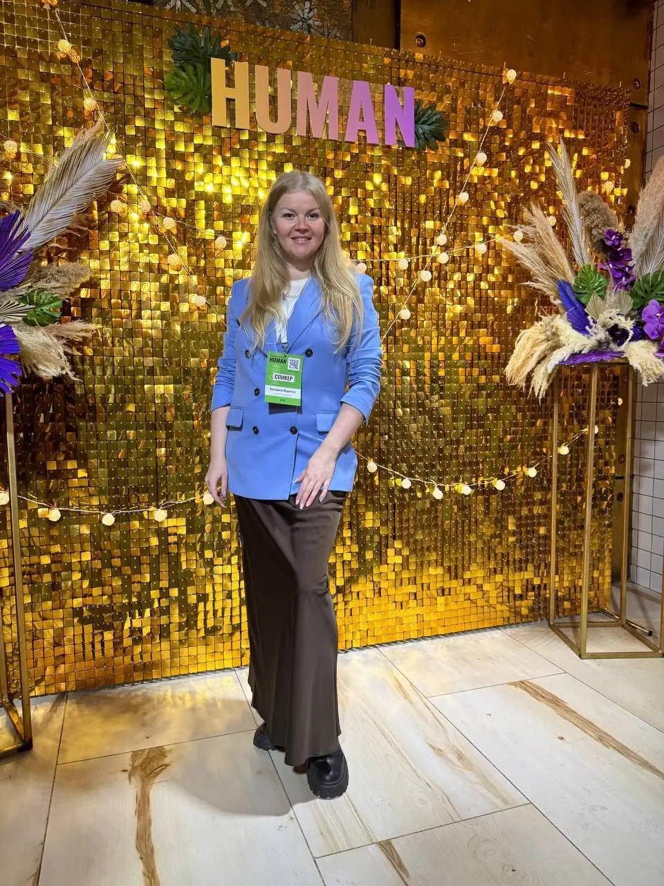 Привет, друзья 👋
Вчера была на конференции HUMAN Подбор. Для меня - это особенная конференция. Я была спикером на самой первой конференции HUMAN, а также вхожу в программный комитет | Сетка — социальная сеть от hh.ru