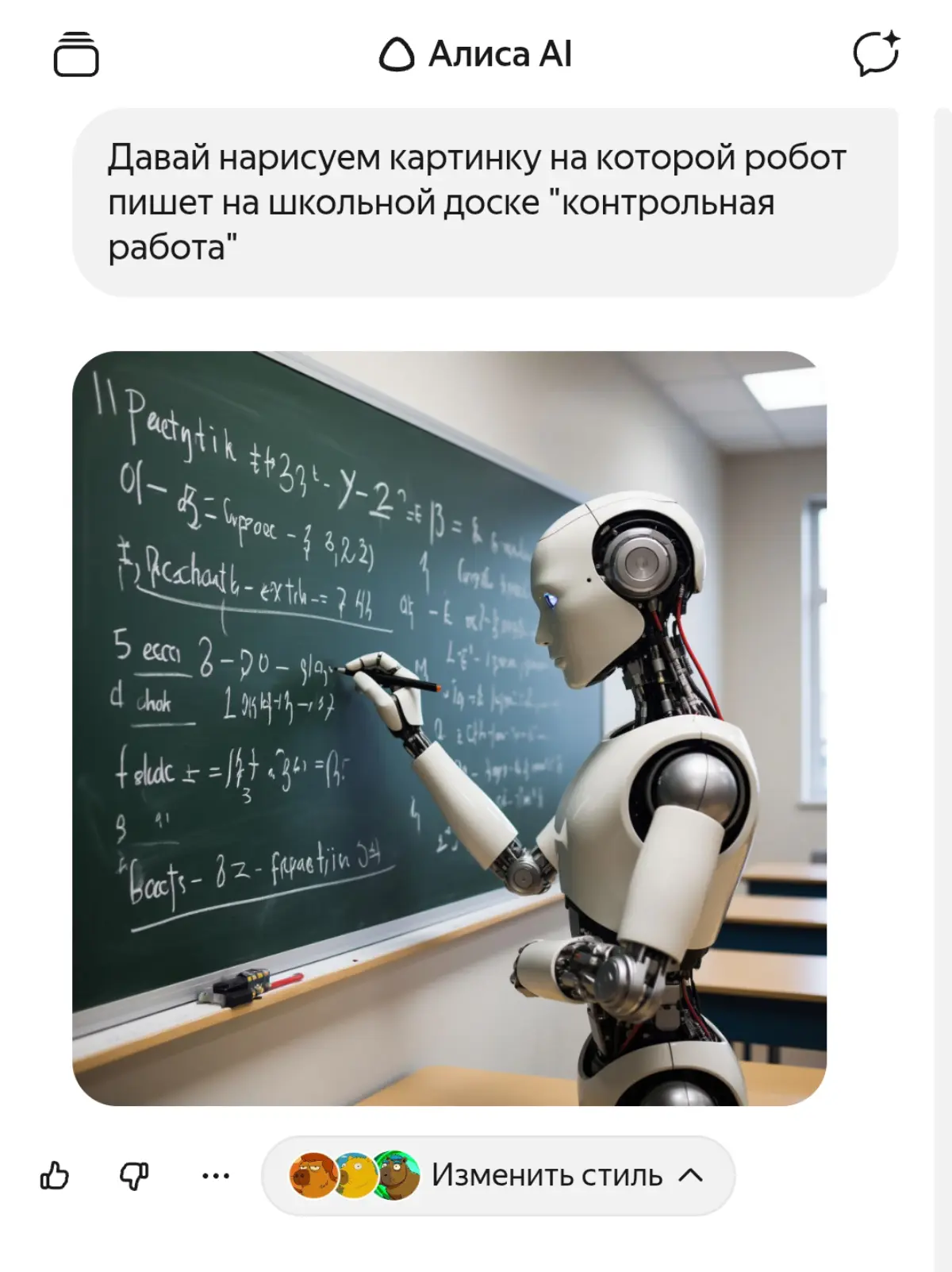 comment image