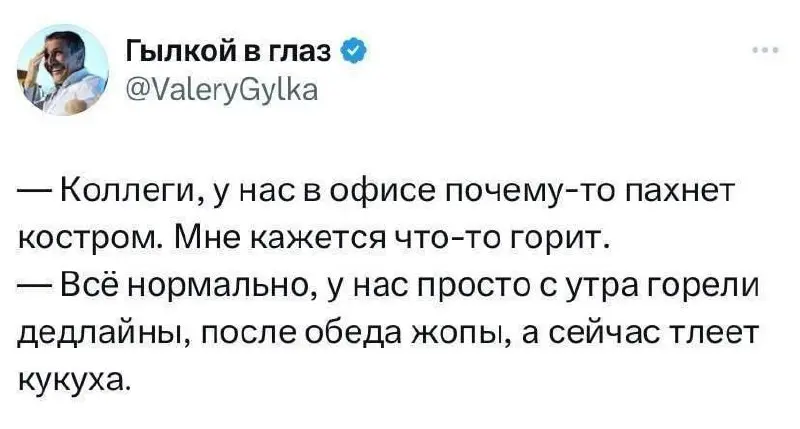 Стандартная среда 😥 | Сетка — социальная сеть от hh.ru