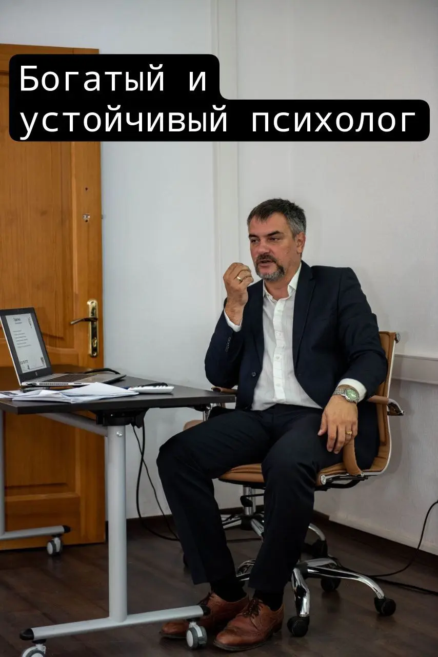 Приглашаю в Супервизорскую группу: "Доход психолога от 300 к + в месяц"
Приглашаю психологов🙏
Расписание групповых онлайн-супервизий на 2025–2026 гг | Сетка — социальная сеть от hh.ru