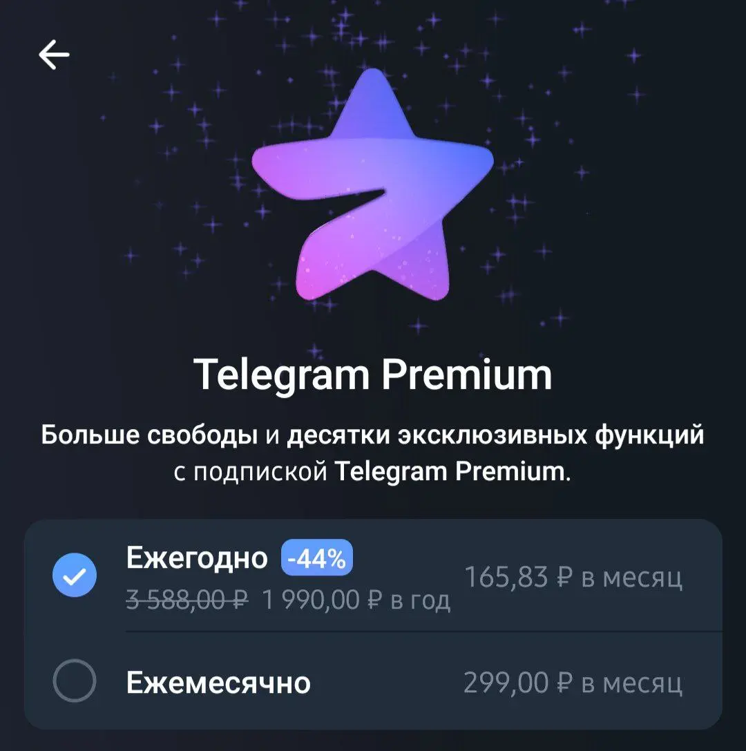 Стоит ли... | Сетка — социальная сеть от hh.ru
