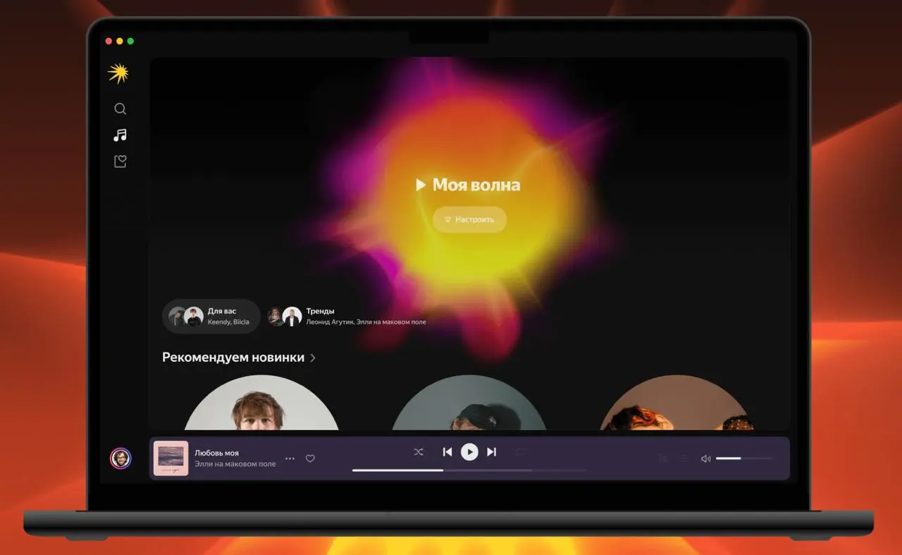 либо Linux — Ubuntu 22.04 и выше или Debian 11 и выше.
А как же ру дистрибутивы уважаемый Я?
Но что есть отдельный клиент для Linux - приятно конечно. | Сетка — социальная сеть от hh.ru