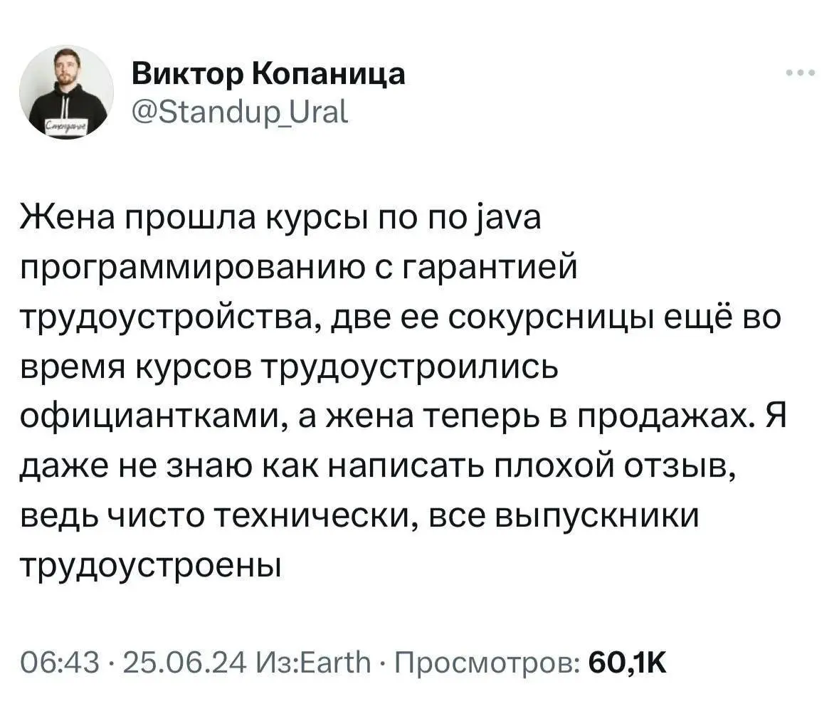 #IT
😂 ПМ 🛍 Другие каналы
В этом посте были ссылки, но мы их удалили по правилам Сетки | Сетка — социальная сеть от hh.ru
