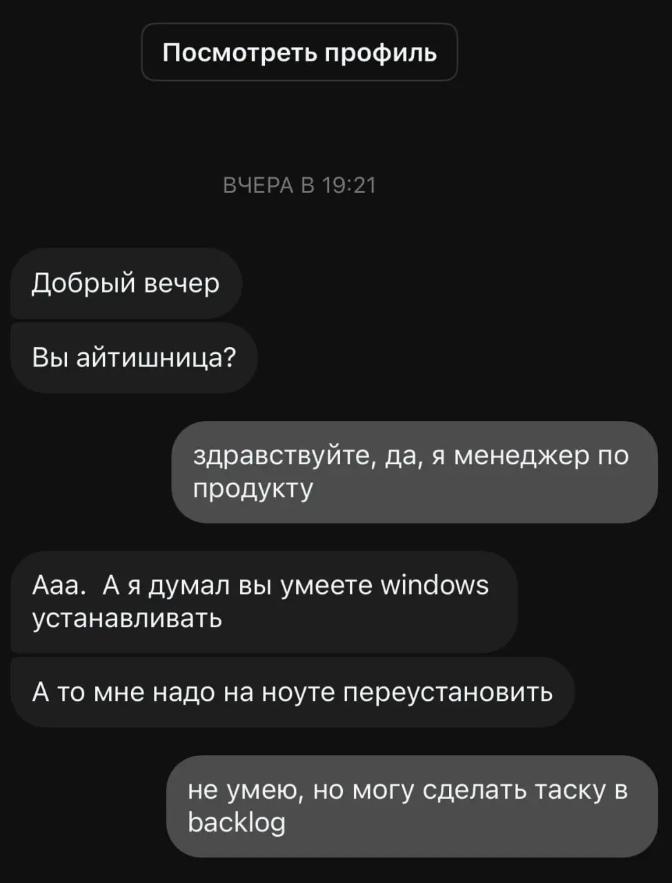 #work #life | Сетка — социальная сеть от hh.ru
