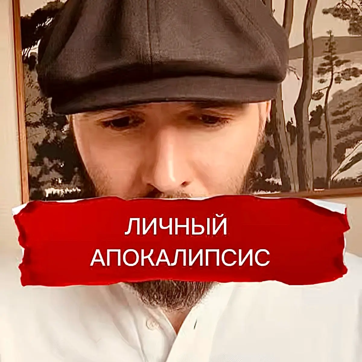 👆📺Какие люди чаще всего получают гарантии на неистовый финал? | Сетка — социальная сеть от hh.ru