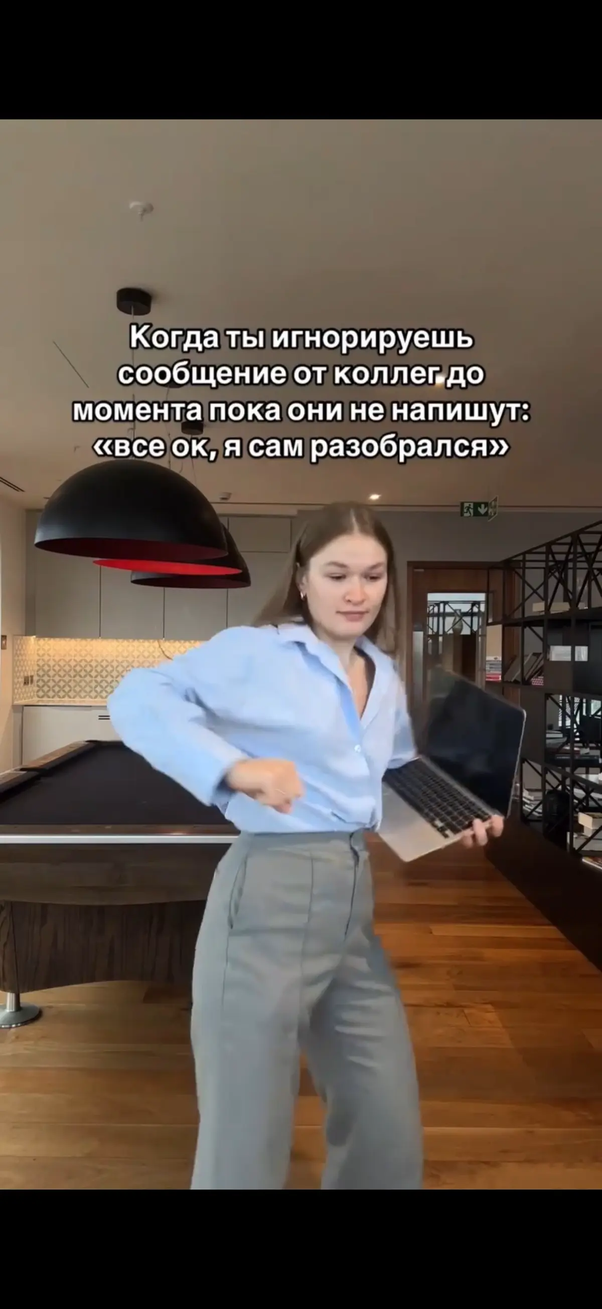 Сразу не ответил — и мир не рухнул | Сетка — социальная сеть от hh.ru