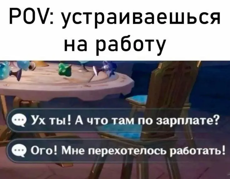 Труженики! Согласны? | Сетка — социальная сеть от hh.ru