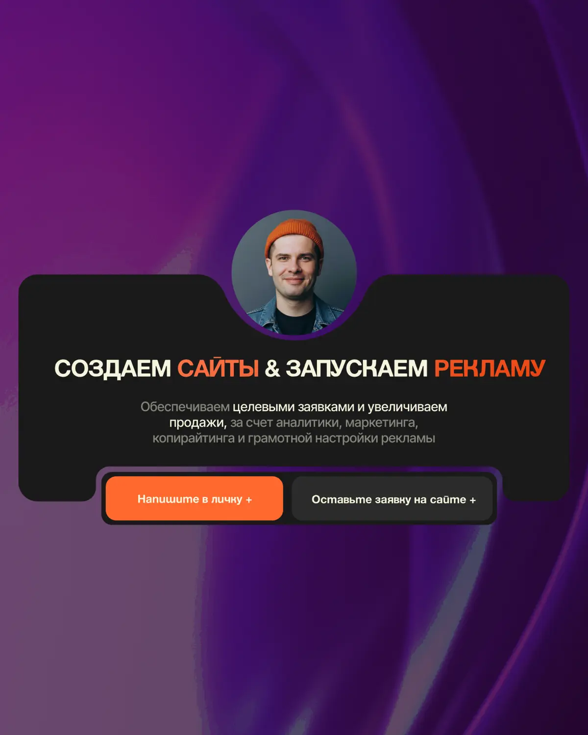 Многостраничный сайт сервиса IOUMI💜 | Сетка — социальная сеть от hh.ru