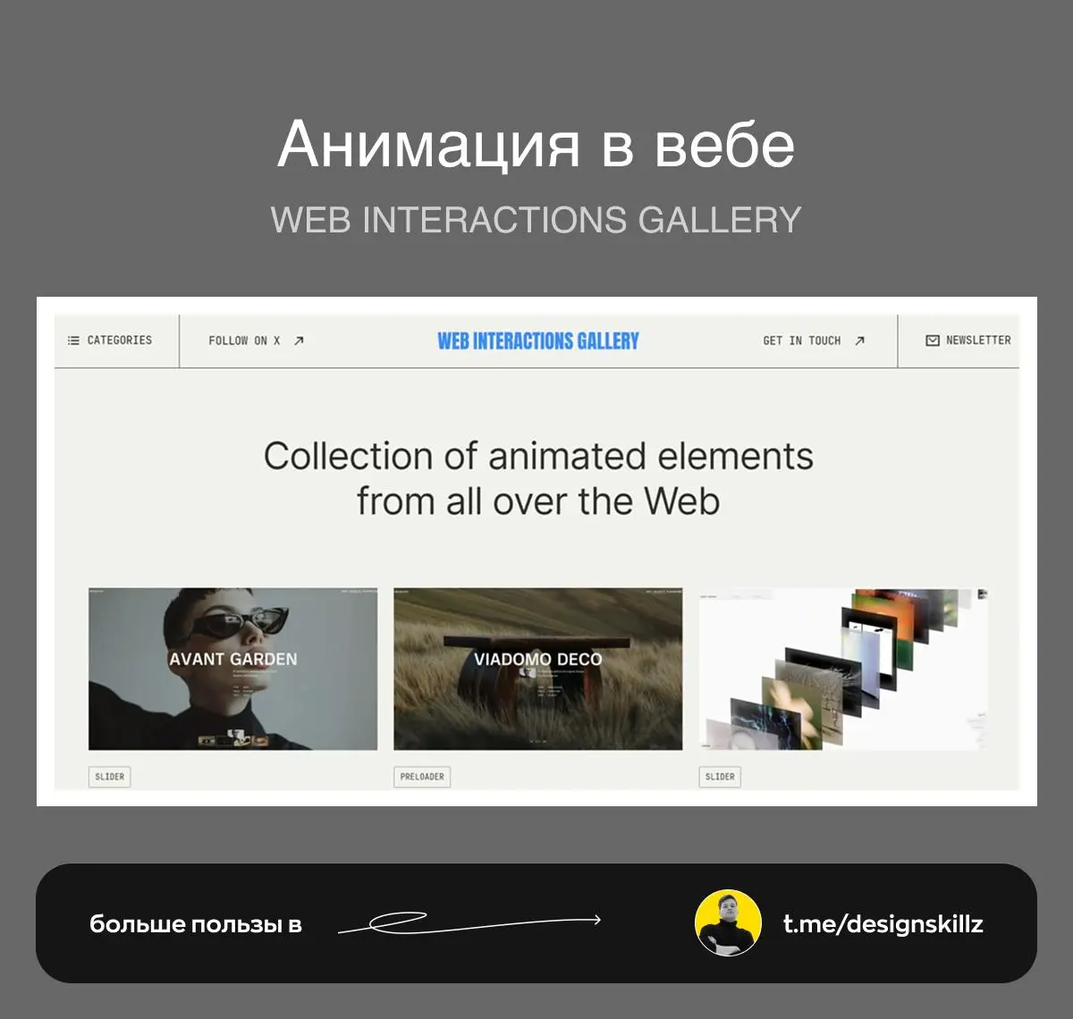 Дизайн насмотренность | Сетка — социальная сеть от hh.ru