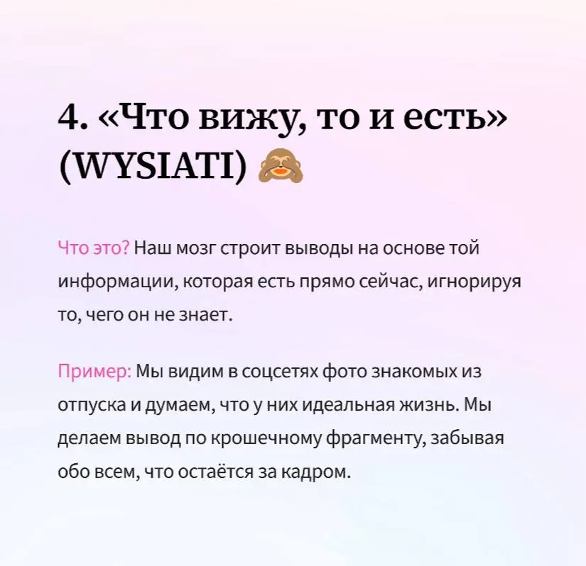 #Литресвсетке Даниэль Канеман «Думай медленно, решай быстро» | Сетка — социальная сеть от hh.ru