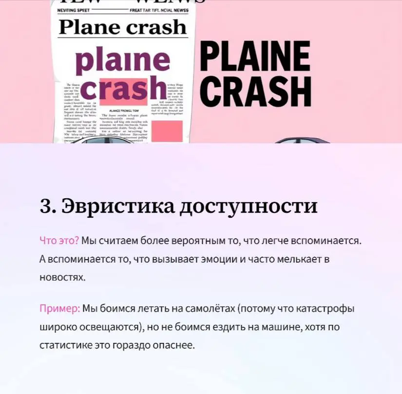 #Литресвсетке Даниэль Канеман «Думай медленно, решай быстро» | Сетка — социальная сеть от hh.ru