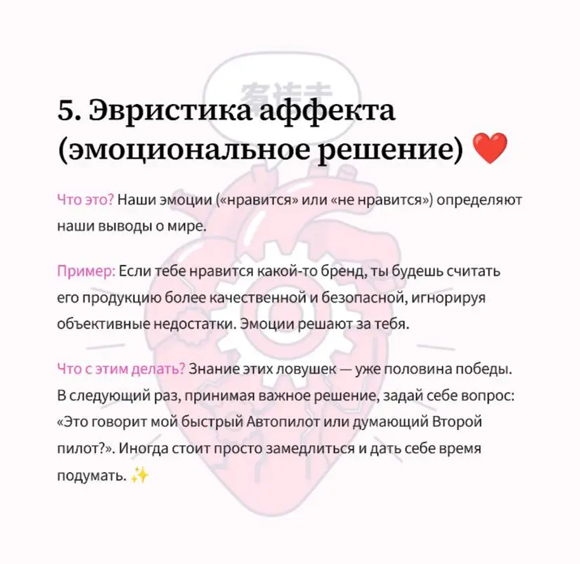 #Литресвсетке Даниэль Канеман «Думай медленно, решай быстро» | Сетка — социальная сеть от hh.ru