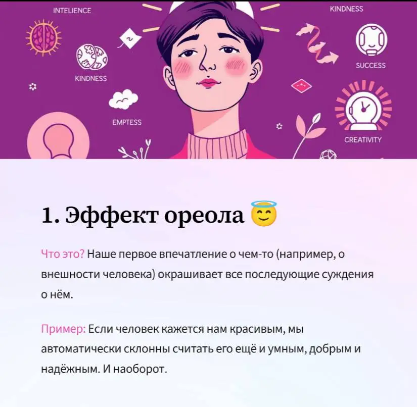 #Литресвсетке Даниэль Канеман «Думай медленно, решай быстро» | Сетка — социальная сеть от hh.ru