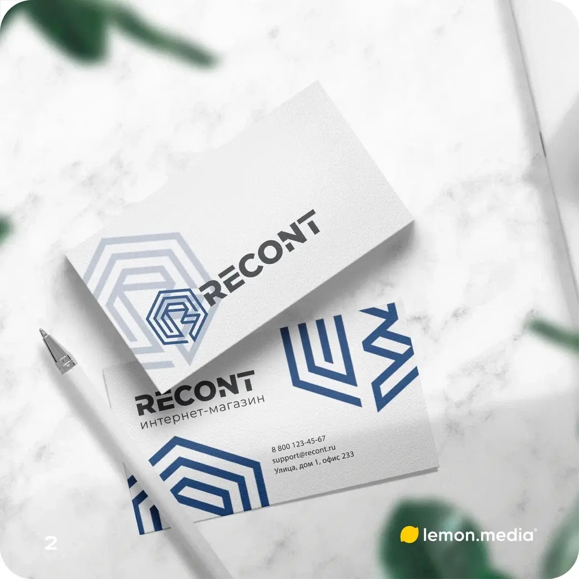 Логотип для компании «RECONT» | Сетка — социальная сеть от hh.ru