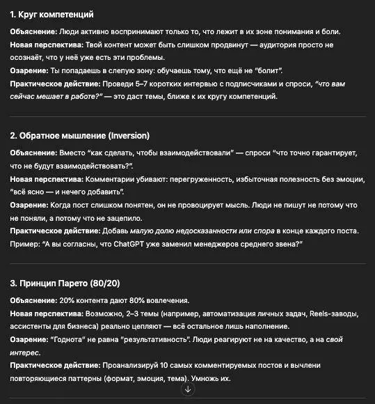 ИИ реально может помочь вам решить любую проблему ❕
Ребят, всем привет👋🏻
Во время обсуждения одной из задач на рабочем созвоне с руководителем IQIDO(это мы)
Да, у меня тоже есть начальник | Сетка — социальная сеть от hh.ru