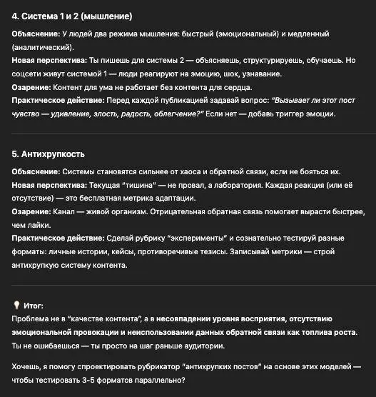 ИИ реально может помочь вам решить любую проблему ❕
Ребят, всем привет👋🏻
Во время обсуждения одной из задач на рабочем созвоне с руководителем IQIDO(это мы)
Да, у меня тоже есть начальник | Сетка — социальная сеть от hh.ru