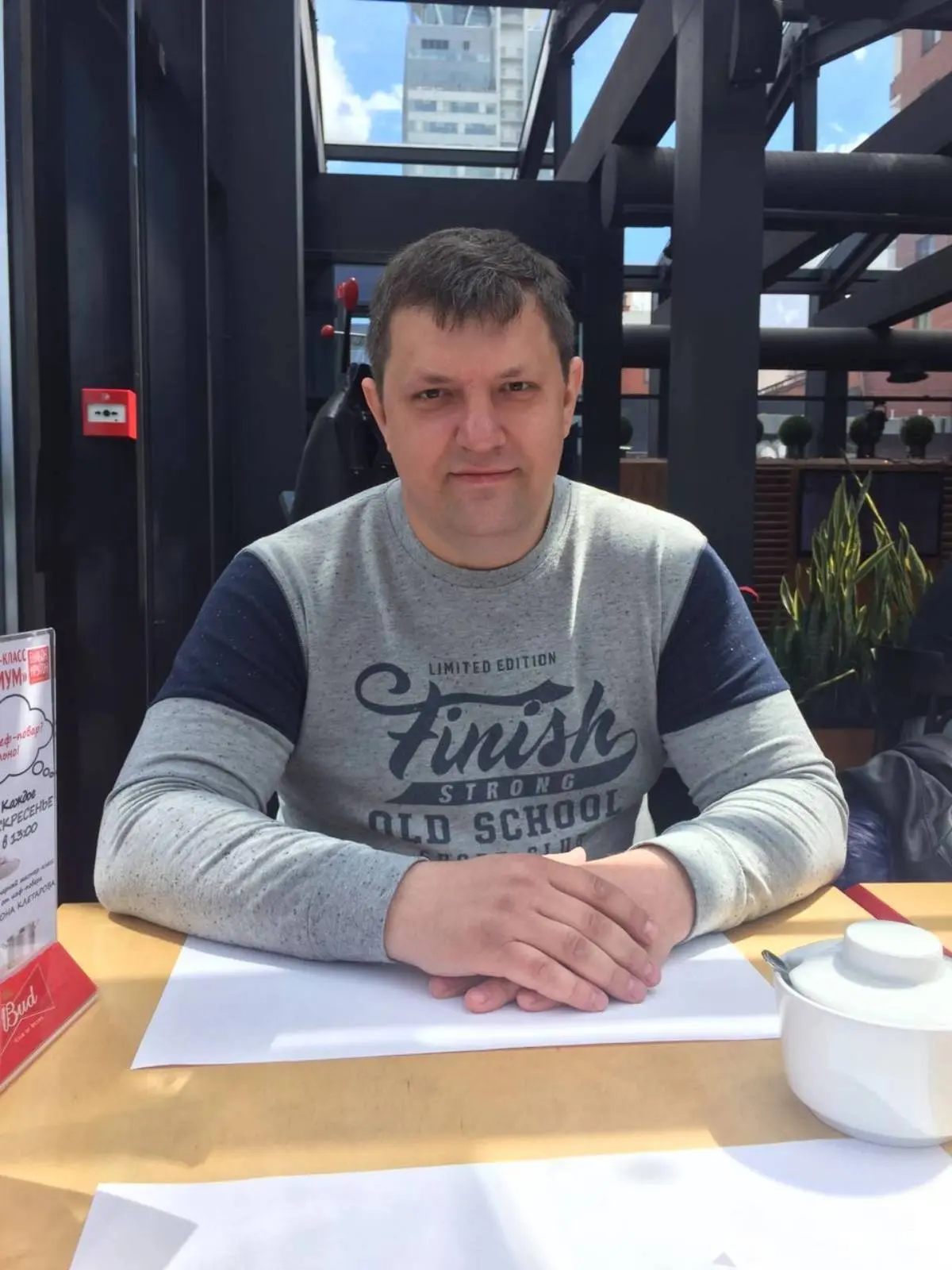 Sergey Krylov