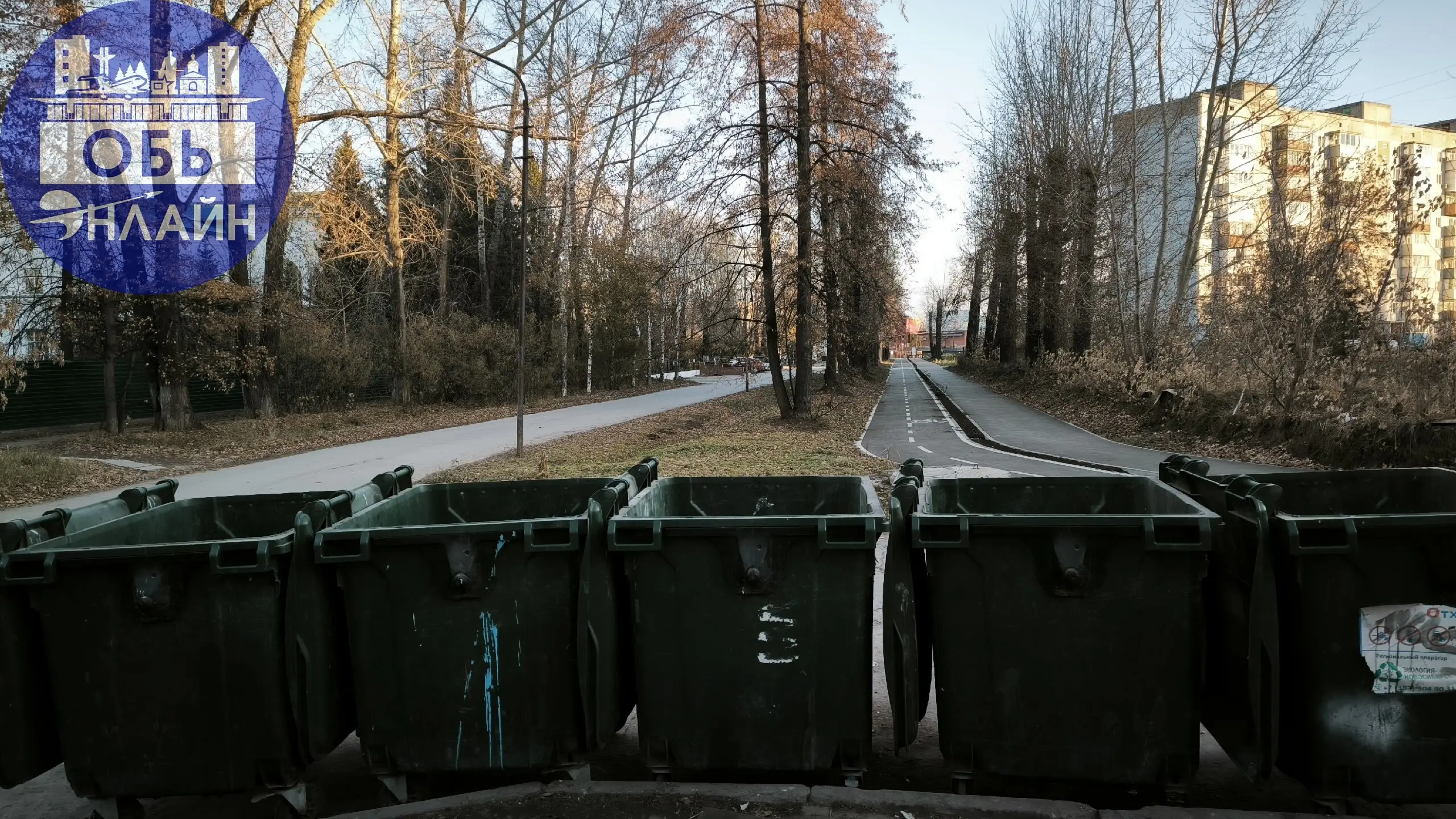↗ Чистота и порядок! Вот бы так всегда 👍
vk.ru
Подробнее на https://vk.com/ob.gorod
#городобь #городобьонлайн #толмачево | Сетка — социальная сеть от hh.ru
