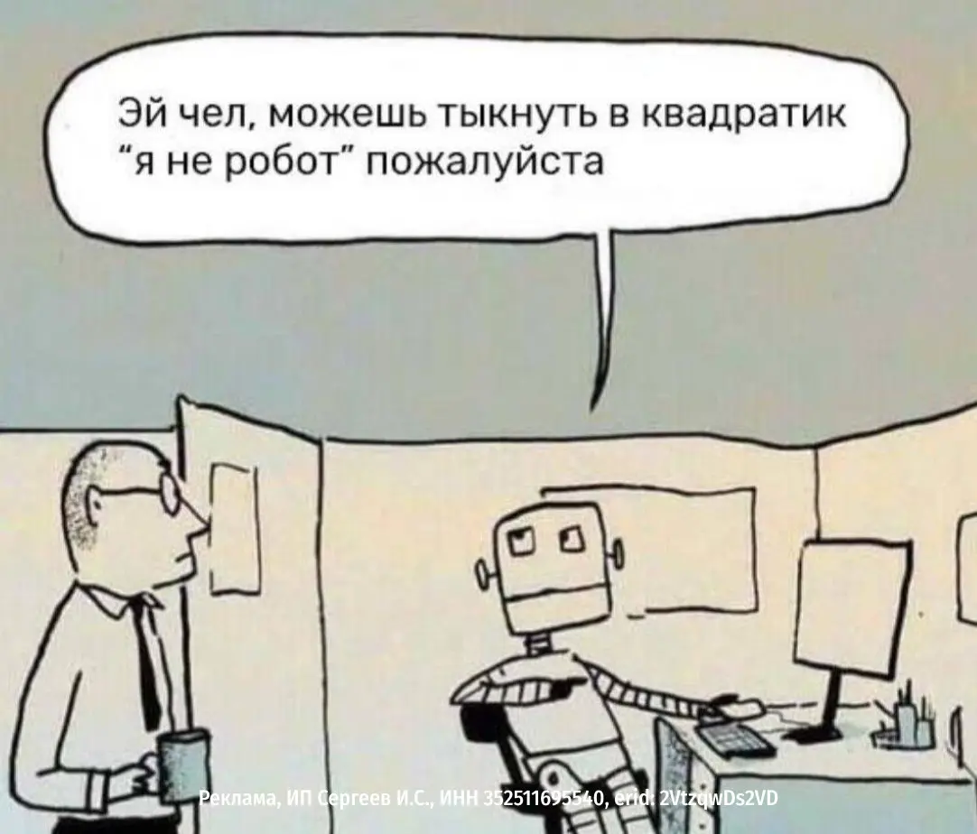 Вайб-блогинг на нейросетях
Обычно продвижение блога — это рутина: снимай, монтируй, заливай, снова снимай. Деньги уходят, а подписчики капают медленно.
Иван Сергеев попробовал вести блог на вайбе | Сетка — социальная сеть от hh.ru