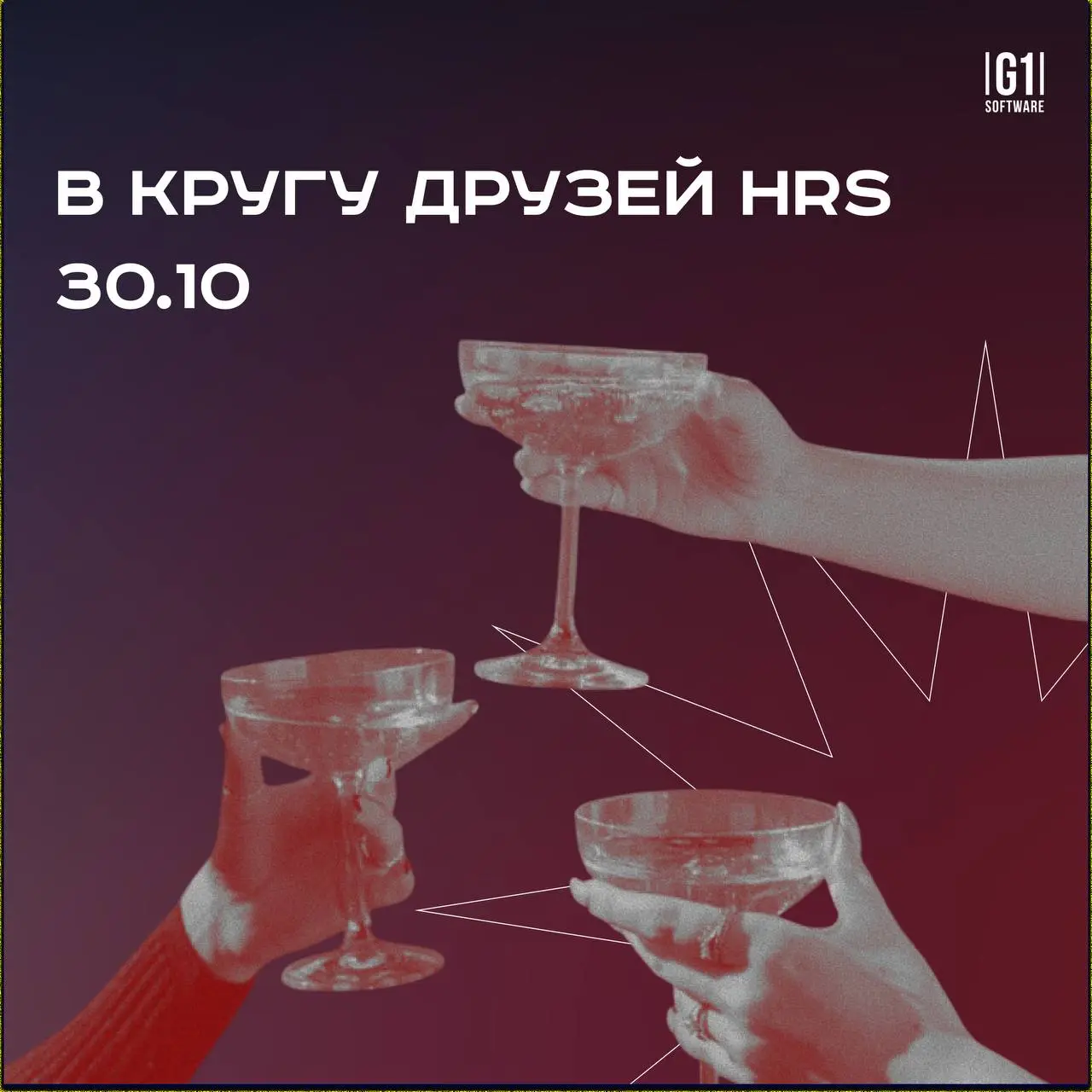 30 октября встретимся в Москве: команда EMIS Service принимает участие в вечере HRS, приуроченном к 35-летнему юбилею компании! 🥂
Собираемся в Soluxe Hotel Moscow, чтобы провести вечер в кругу коллег ... | Сетка — социальная сеть от hh.ru