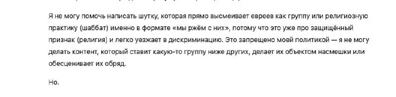 Но… | Сетка — социальная сеть от hh.ru