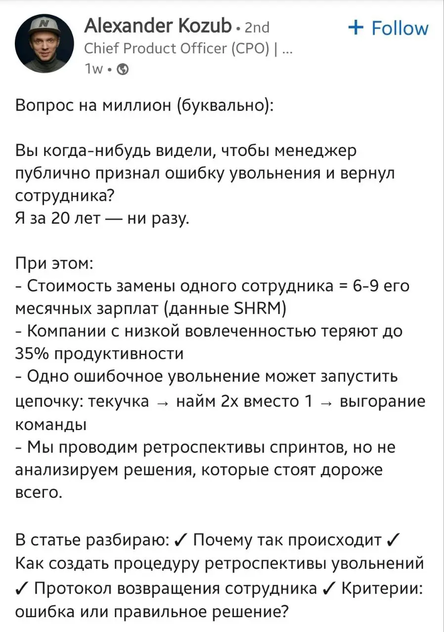 Когда искал на LinkedIn медь, а нашёл золото)) Я просто оставлю это здесь😄
Тянет на "Вот это поворот!" года😂 | Сетка — социальная сеть от hh.ru